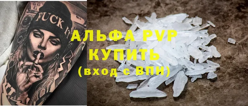 Alpha PVP СК КРИС  Мостовской 